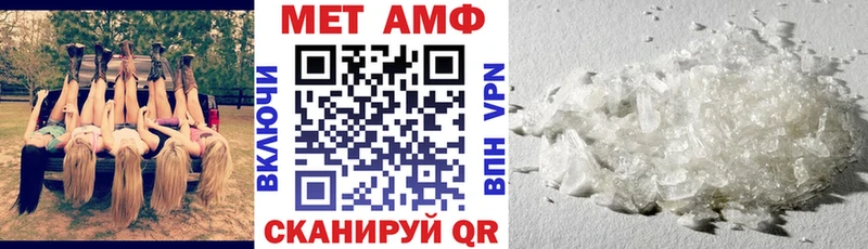 где найти   Воскресенск  Amphetamine Розовый 
