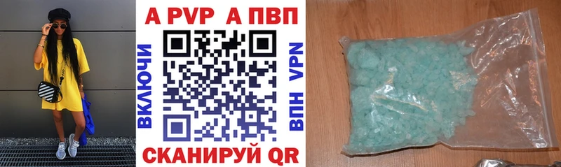 Альфа ПВП Соль kraken как войти Воскресенск