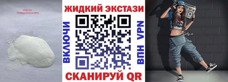 БУТИРАТ BDO OMG онион Воскресенск