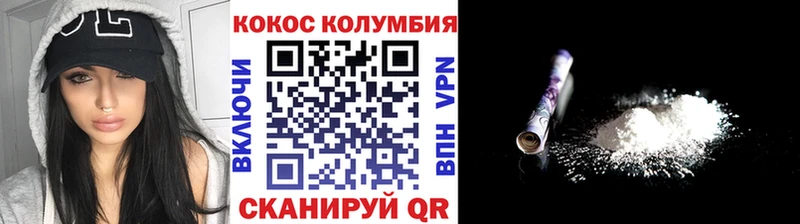 хочу наркоту Воскресенск COCAIN Боливия