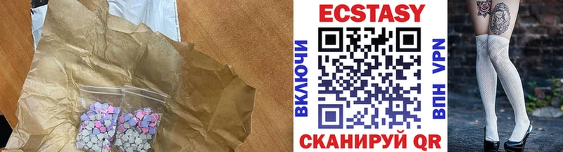 Ecstasy Punisher сколько стоит Воскресенск