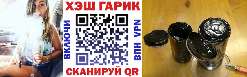 ГАШ VHQ  Воскресенск 