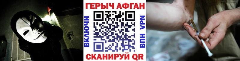 ГЕРОИН гречка  Воскресенск 