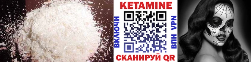 наркотики  Воскресенск  Кетамин ketamine 