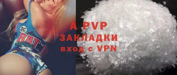 марки lsd Балабаново