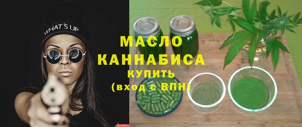 марки lsd Балабаново