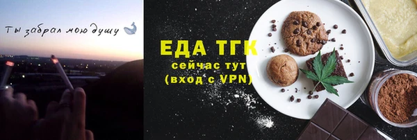 мефедрон Баксан