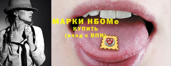 марки lsd Балабаново