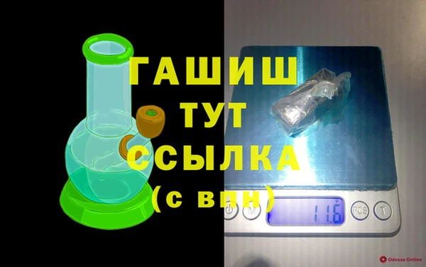 марки lsd Балабаново