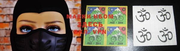марки lsd Балабаново