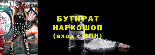 мефедрон Баксан