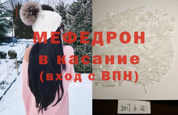дживик Балахна