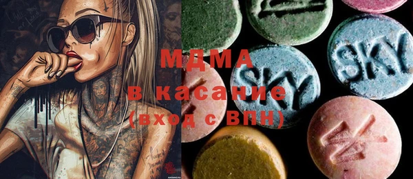 марки lsd Балабаново