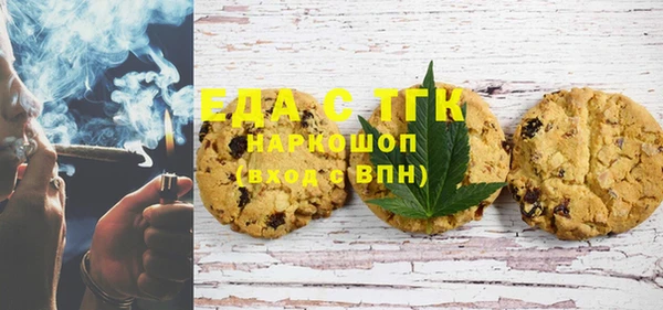 марки lsd Балабаново