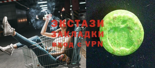марки lsd Балабаново