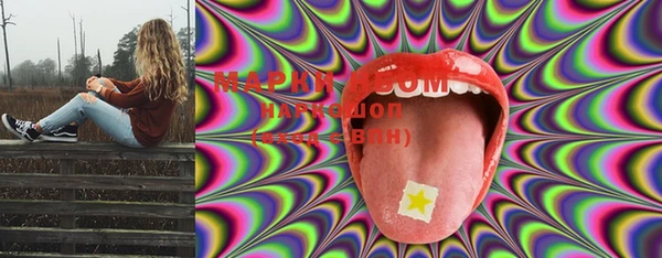 марки lsd Балабаново