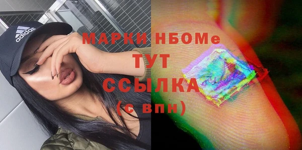 марки lsd Балабаново