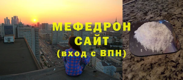 дживик Балахна
