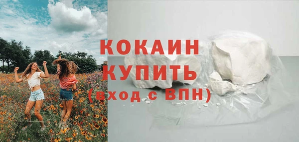 марки lsd Балабаново
