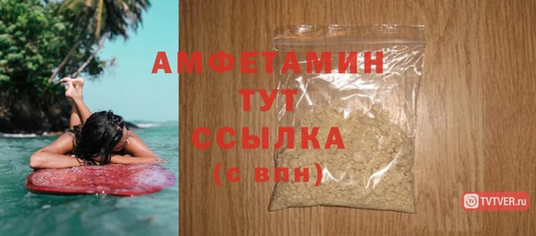 марки lsd Балабаново