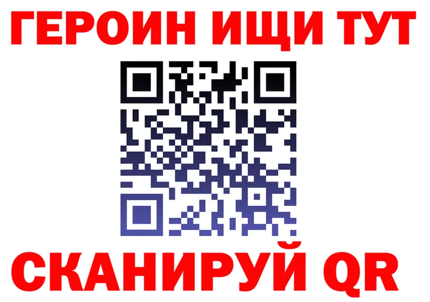ГАШ гарик ссылка это мега Воскресенск