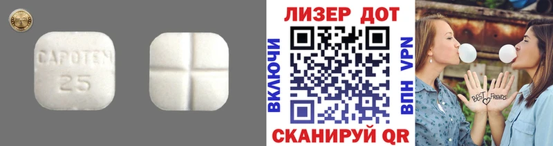 kraken сайт  Воскресенск  Лсд 25 экстази ecstasy  купить наркотик 