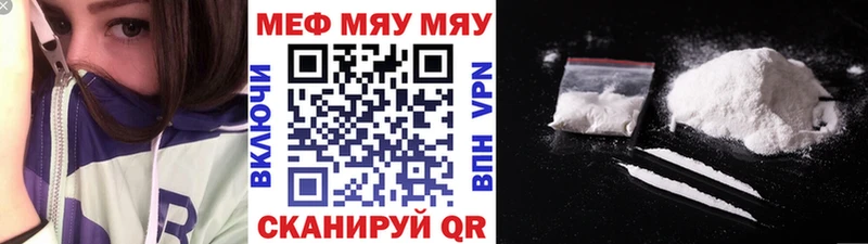 купить наркотики сайты  Воскресенск  Меф VHQ 