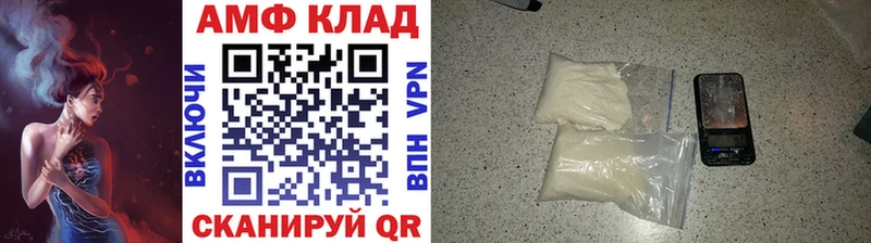 Первитин Декстрометамфетамин 99.9% купить наркоту Воскресенск