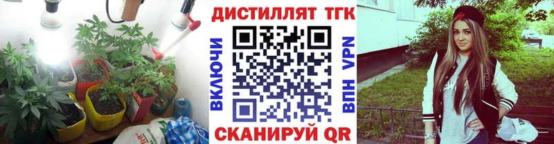 ТГК гашишное масло  Воскресенск 