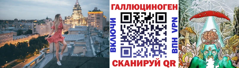 купить наркотики цена  Воскресенск  Галлюциногенные грибы мицелий 